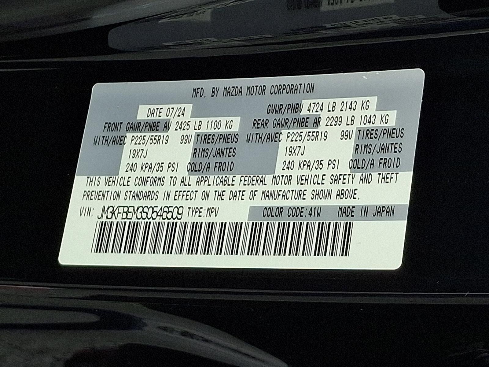 2025 Mazda Mazda CX-5 2.5 S Premium Plus Package AWD